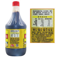 海天鲜味老抽