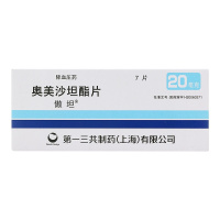 傲坦(OLMETEC)奥美沙坦酯片 20mg*7片/盒