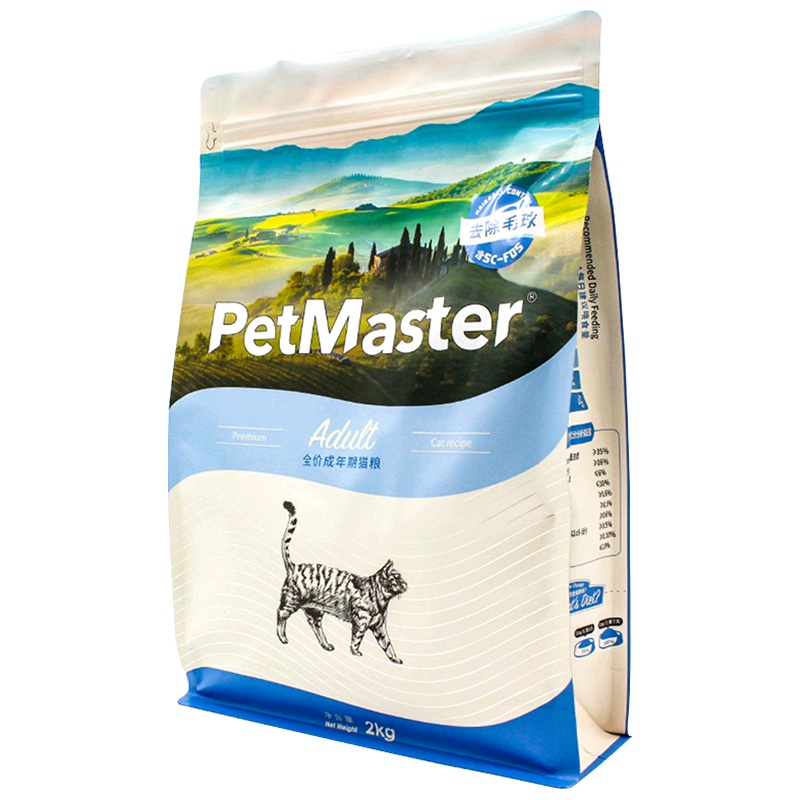 佩玛思特去毛球成猫粮佩玛斯特天然猫粮2kg添加丝兰成分美毛化毛
