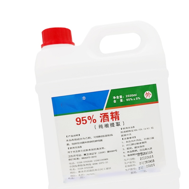 陇步昇 95%酒精 2500ml 纯粮提造