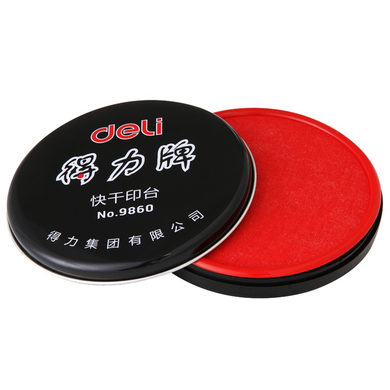 得力(deli)9860快干印台(红) 单只装