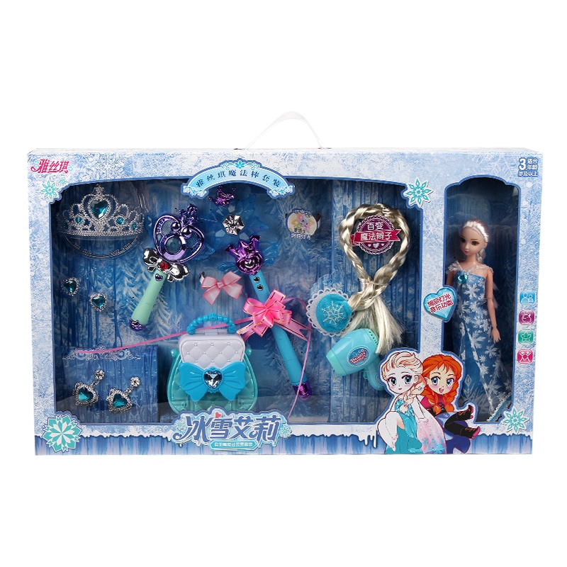 雅丝琪百变魔法棒小公主女孩过家家美礼物发吹风机套装冰雪艾利公主大礼包玩具( 596-8冰雪艾莉公主魔法棒过家家套装)