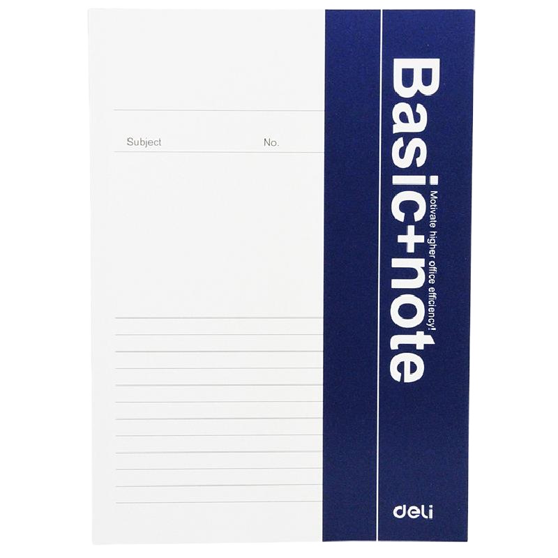 得力7987办公胶装本(混)-38张-B5(本)高级本册 书写流畅 记事本 笔记本(5个/组)