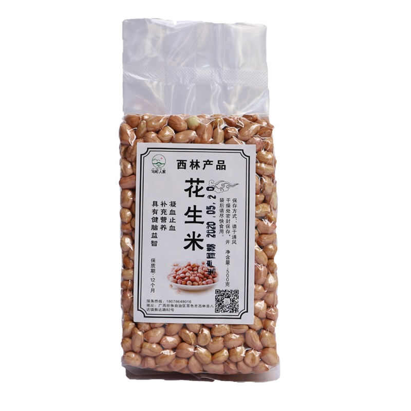 西林县农家花生米500g/包