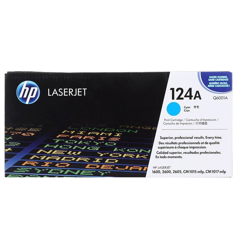 惠普(HP)CB541A 青色硒鼓 125A 定制款