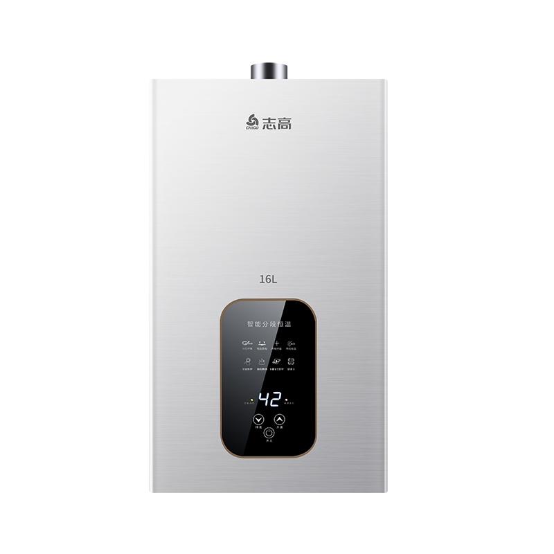志高(CHIGO)16升燃气热水器 家用液化气(20Y)速热变频恒温降噪 强排式多点供水 16L JSQ31-16K1