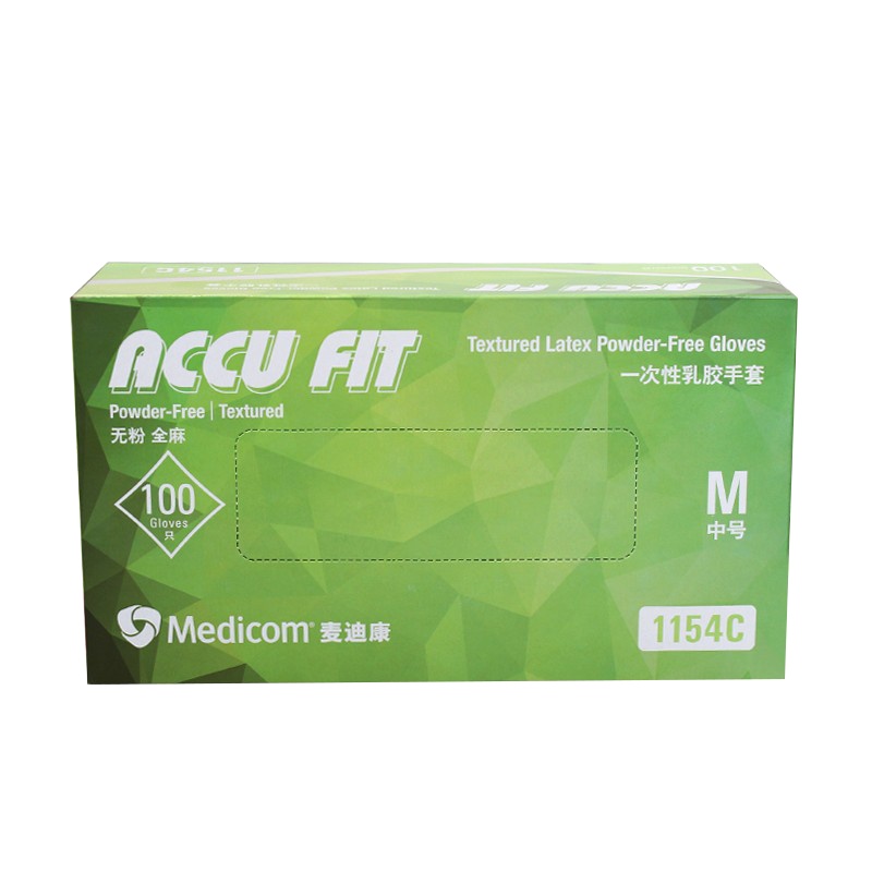 麦迪康1154D 一次性乳胶手套无粉防滑可触屏防水防油污舒适便捷清洁美容美发手套 100只/盒L码