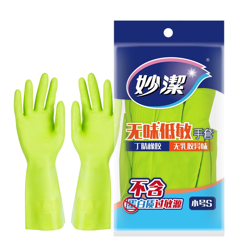 妙洁无味低敏手套小号1双