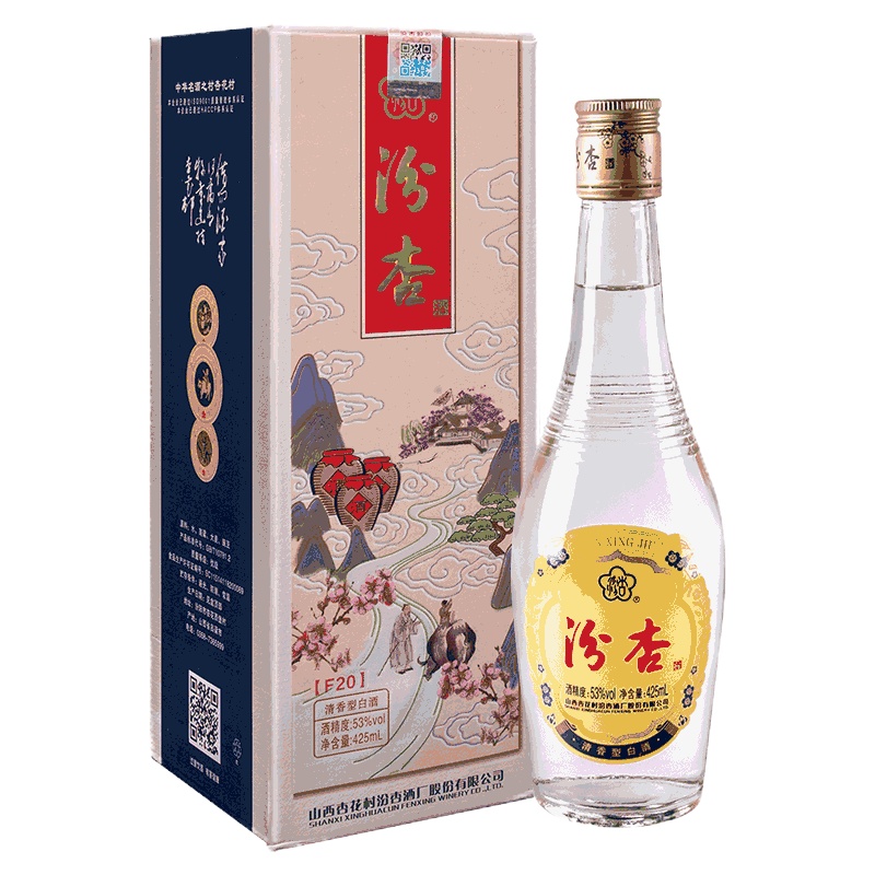 汾杏酒F20清香型53度纯粮正宗白酒整箱批发
