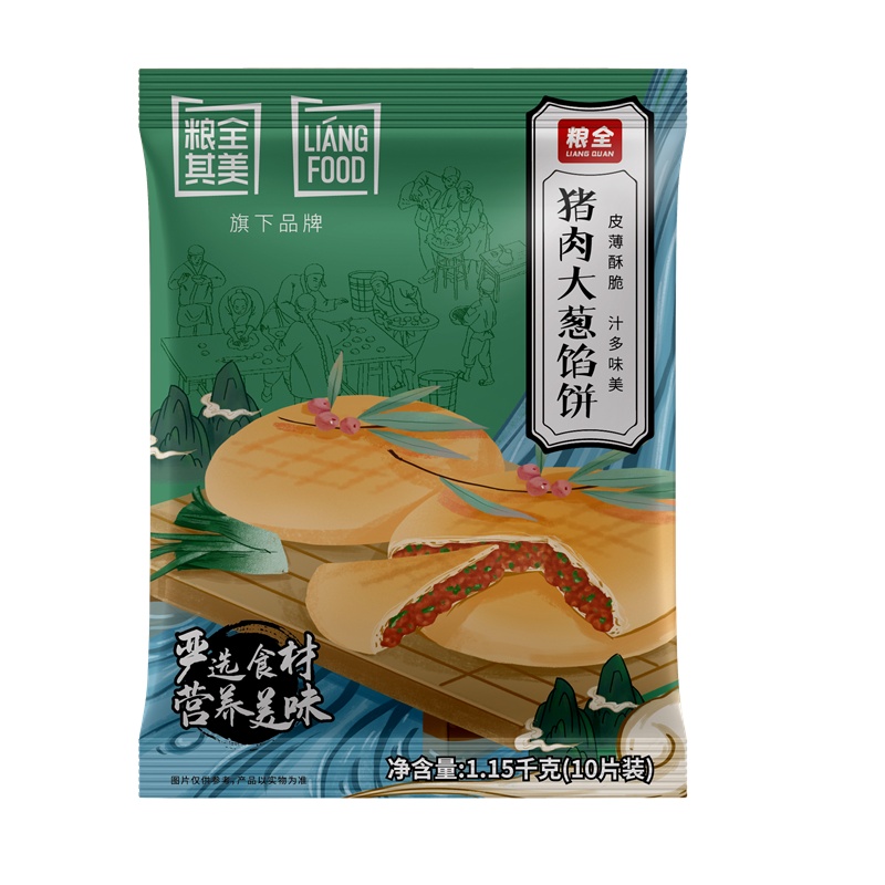 粮全其美旗下品牌粮全系列馅饼猪肉大葱饼10片早餐冷冻速食面点面饼半成品饼皮非手抓饼【预售】