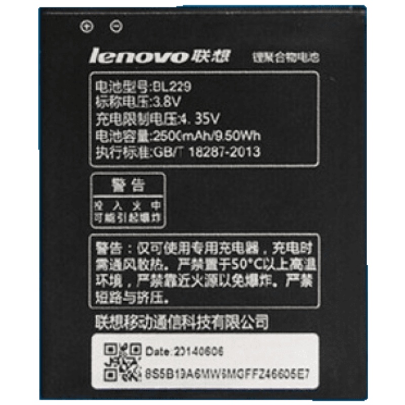 适配联想K32c36 乐檬3 K5电池乐檬3S K5Plus BL259 手机 电池板B10W