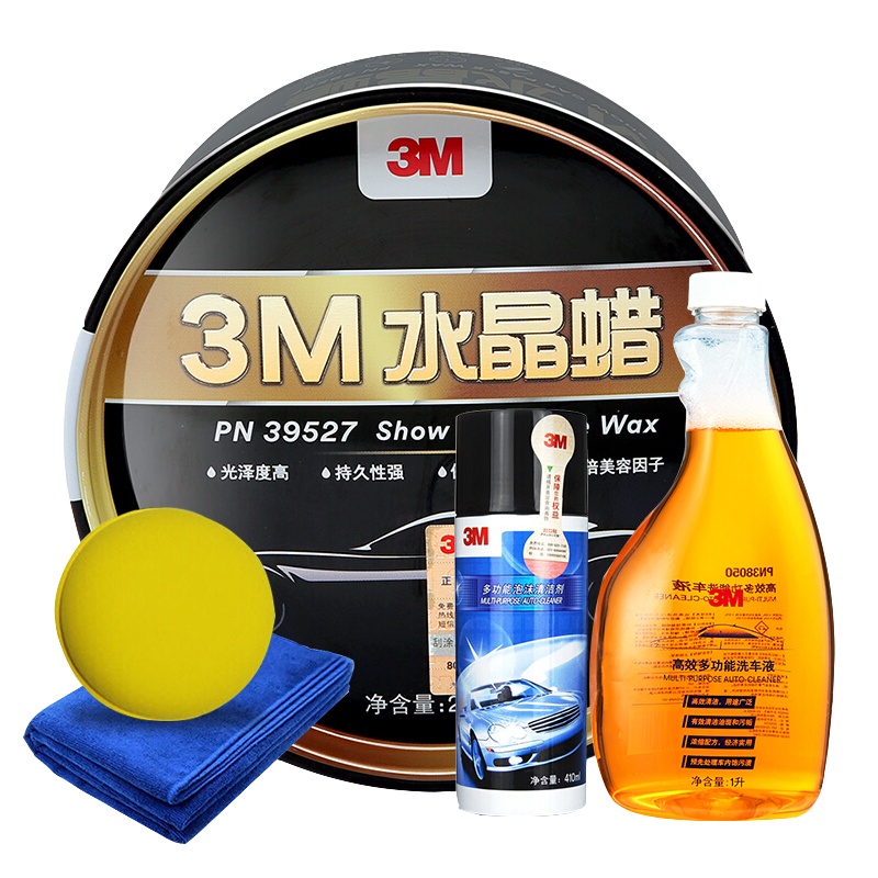 3M 汽车用品水晶蜡PN39527 汽车用品车蜡 适用于所有车漆色系 新车适用打蜡海绵毛巾 洗车清洁去污打蜡套装