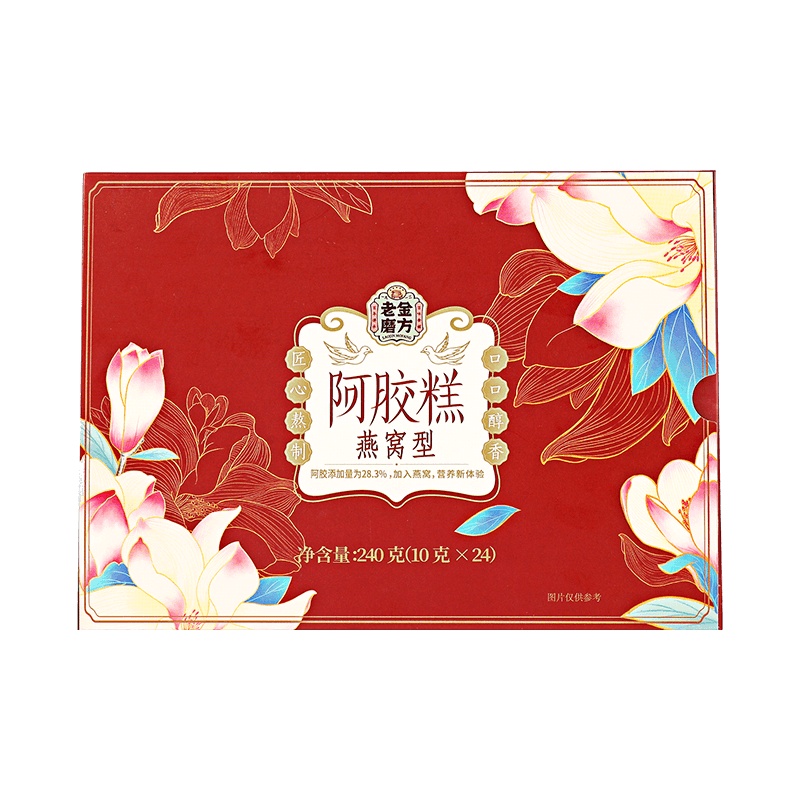 [用券减30元]老金磨方 阿胶糕燕窝型240g阿胶膏阿胶固元膏