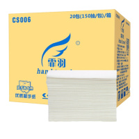 霏羽擦手纸150抽20包3折干手纸抹手纸抽取式纸巾卫生间手纸洗手间酒店厨房吸油用纸CS006