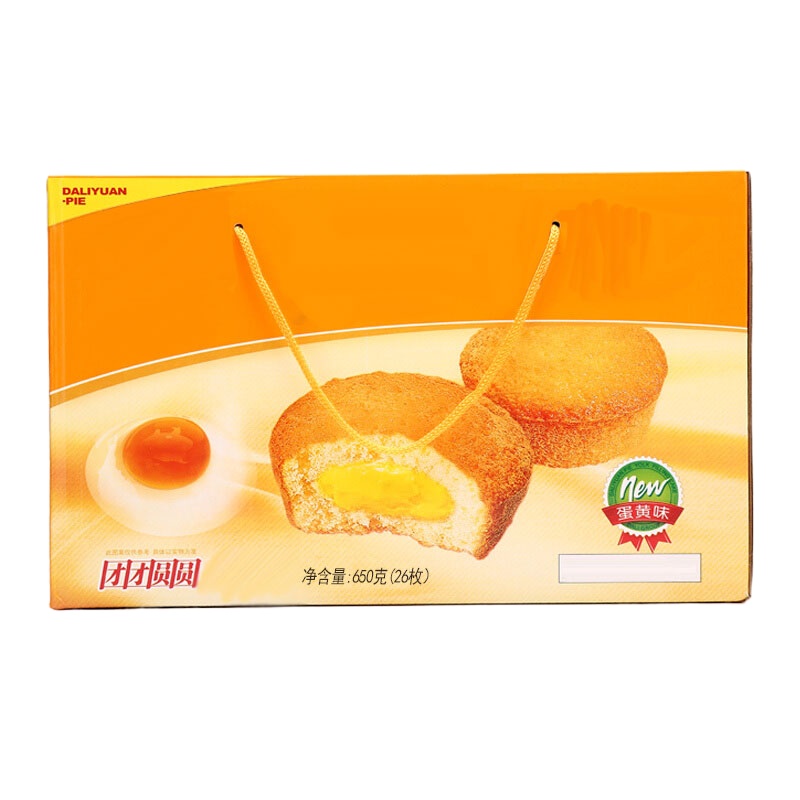 蛋黄注心派650g休闲零食大礼包代餐早餐面包儿童蛋糕点心办公室小吃食品礼盒装