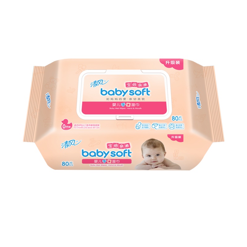 清风宝倍亲柔纯水婴儿手口湿巾家用擦屁屁湿厕纸家庭实惠装80片/包*12包整箱