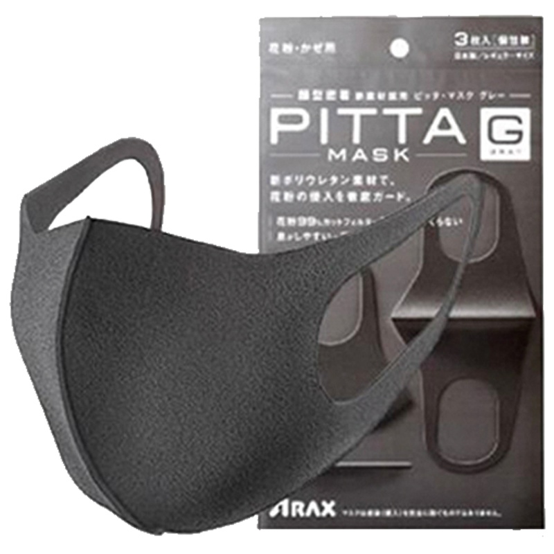 PITTA MASK 日本进口 可水洗口罩 防花粉防污染 聚氨酯无纺布材质 耳戴式口罩 潮款3枚