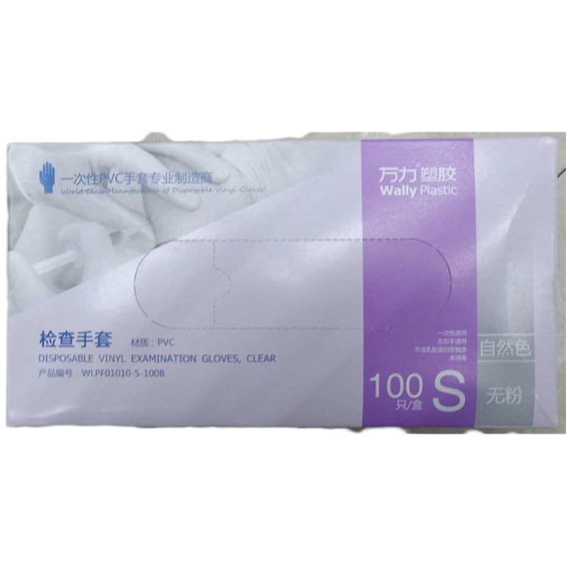 万力 塑胶手套 300*150*60mm