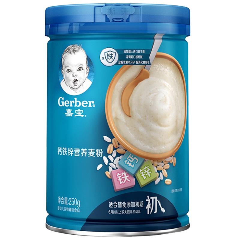 [3罐新老包装随机发货] 嘉宝米粉 婴儿宝宝辅食 钙铁锌营养麦粉250g 6月龄起