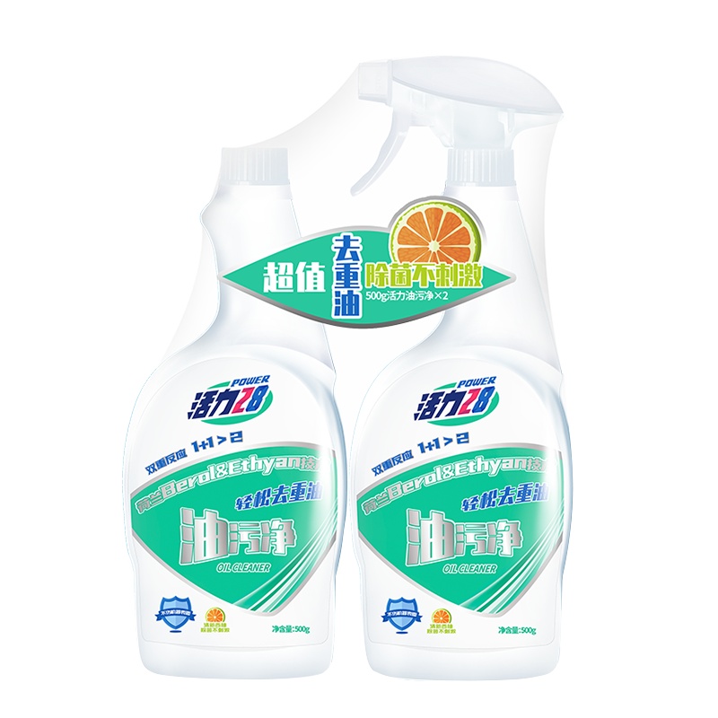 活力28油污净500g*2瓶家庭套装专业配方祛重油污垢轻松省力省时