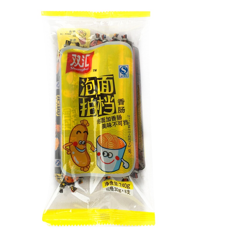 双汇火腿肠泡面拍档香肠240g*10即食零食休闲小吃熟食搭配火锅