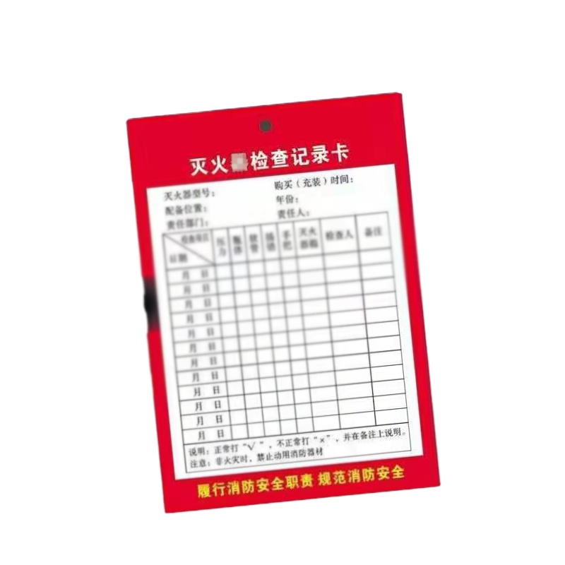 DP 灭火瓶 标签 定制 消防灭火标签标牌 (150张装)