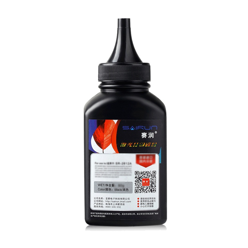 惠普m126a加黑CC388A硒鼓LaserJet Pro p1108碳粉p1106打印机墨粉碳粉