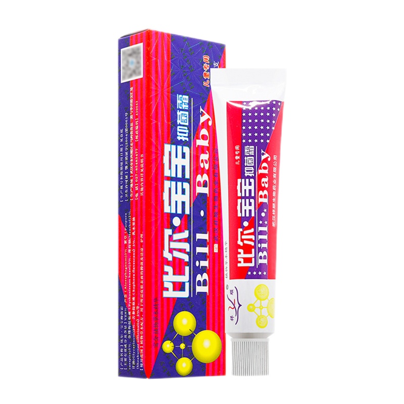[买2送1买3送2]祥顺比尔宝宝抑菌霜18g儿童止痒草本乳膏宝宝蚊虫叮咬湿痒软膏