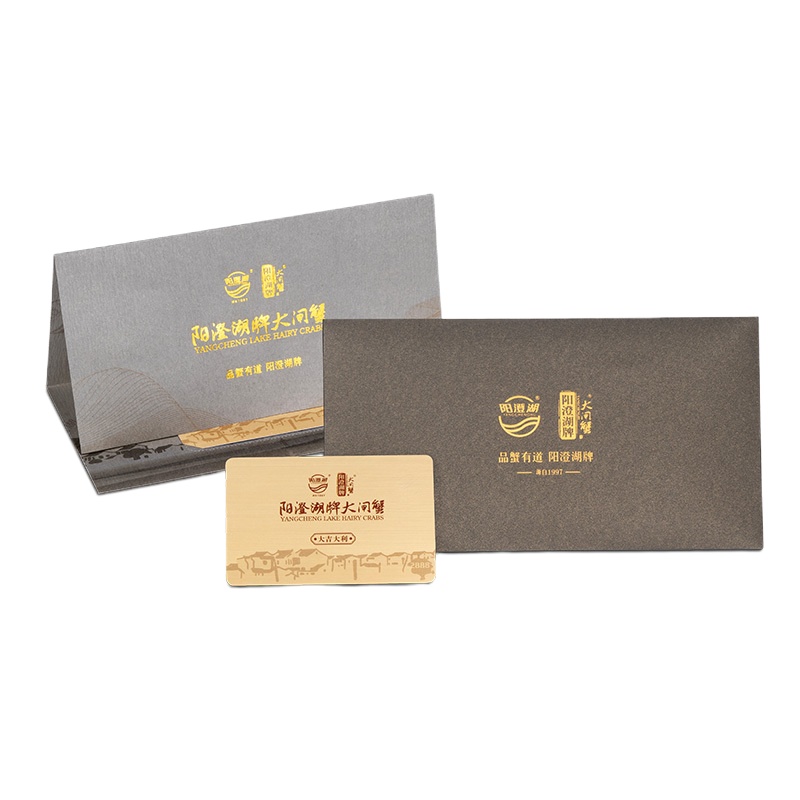 阳澄湖牌 有机大闸蟹 财源广进
