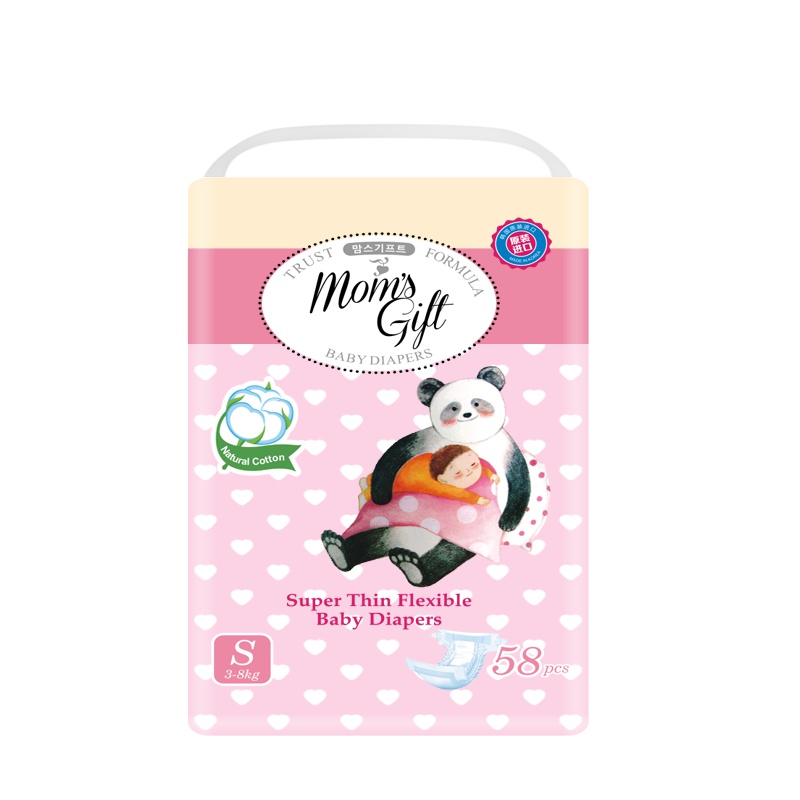 妈妈的礼物韩国原装进口天然有机棉纸尿裤轻薄透气干爽尿不湿S58