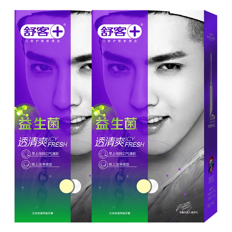 舒客早晚牙膏立体爽清去口臭除口腔异味口气清新舒克不含氟65g*4支