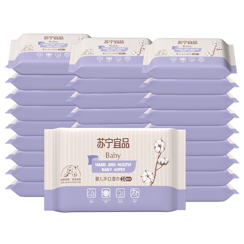 苏宁宜品婴儿手口通用湿巾宝宝湿巾10抽*30包