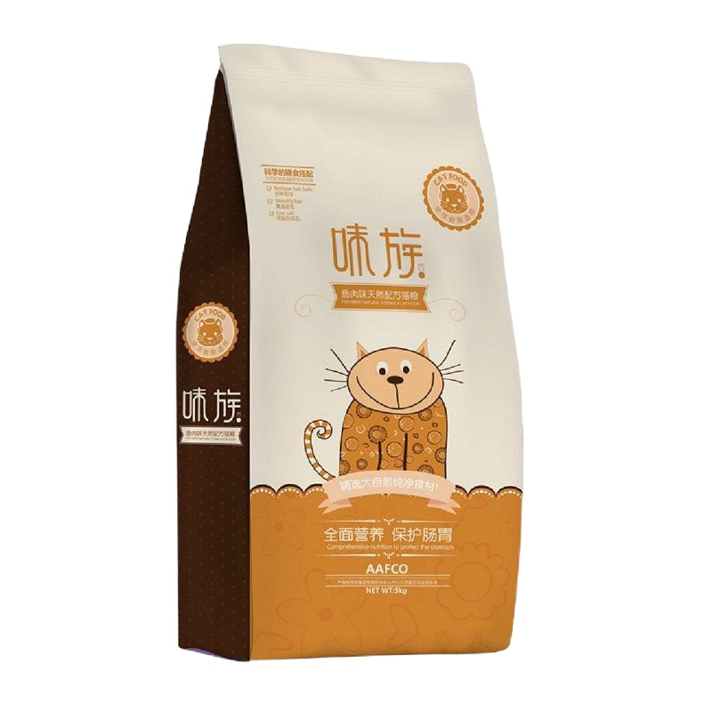 5/10/20/40斤猫粮全阶段猫粮食10kg特价海洋鱼深海鱼味成猫幼猫 10斤高营养猫粮