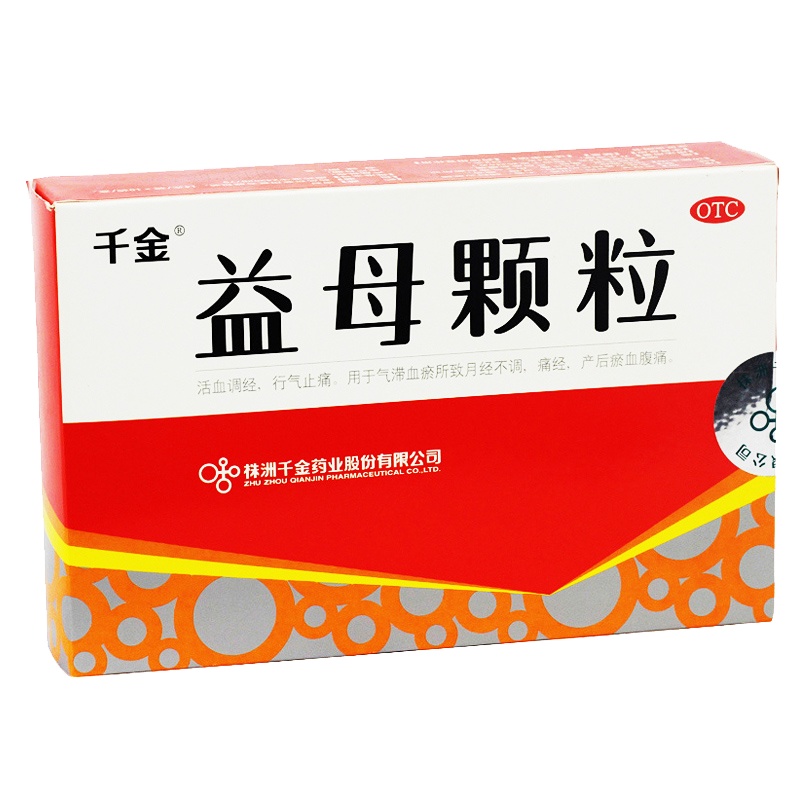 千金 益母颗粒 14g*10袋