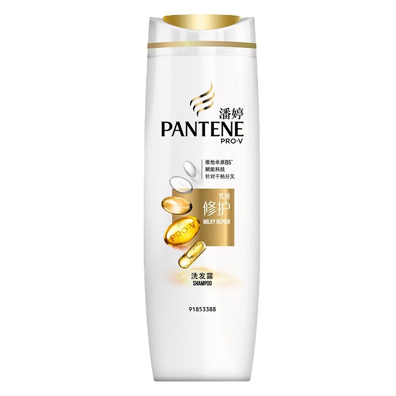 潘婷 1425 乳液修护洗发露200ML/瓶 5瓶装 新老包装随机发货