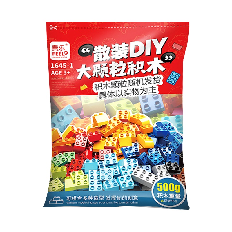 费乐500g袋装基础颗粒积木益智力动脑玩具男孩儿大号散装塑料积木拼图1645-1