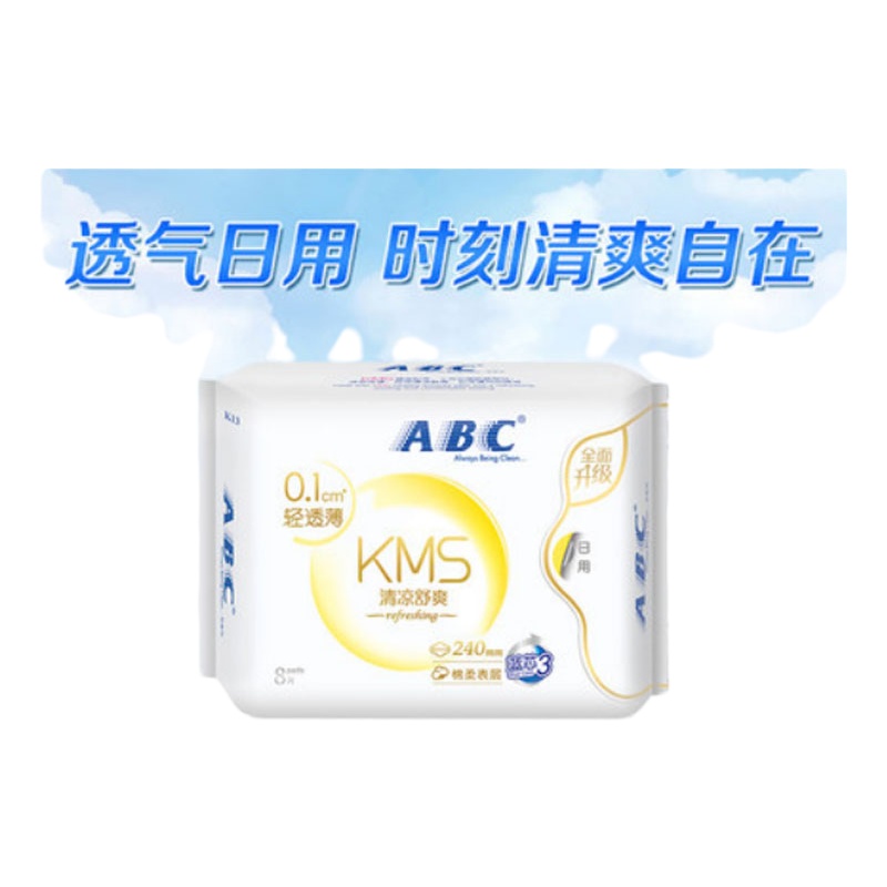 ABC K13纤薄棉柔表层卫生巾吸水棉健康配方日用卫生巾8片/48包/箱 单箱装