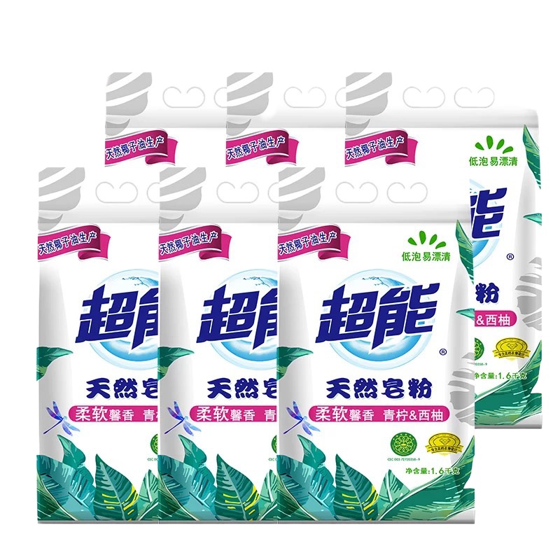 超能天然皂粉(MES绿色活性去污)洗衣粉皂粉1.6kg(10袋起售)