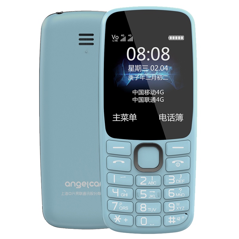 [4G全网通]守护宝K230 蓝色 老人手机电信经典迷你中小学生儿童大字老人机超长待机老年直板按键备用手机