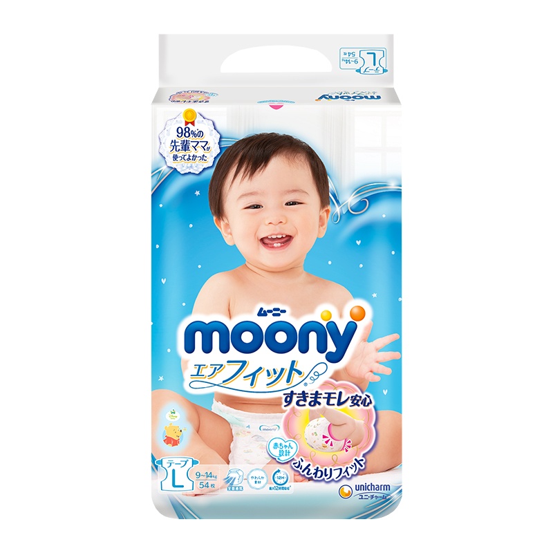 尤妮佳(Moony)婴儿纸尿裤大码L54[9-14kg]尿不湿 尿裤 官方进口