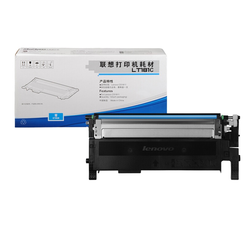 联想(Lenovo)LT181C 青色原装墨粉(适用于CS1811打印机)