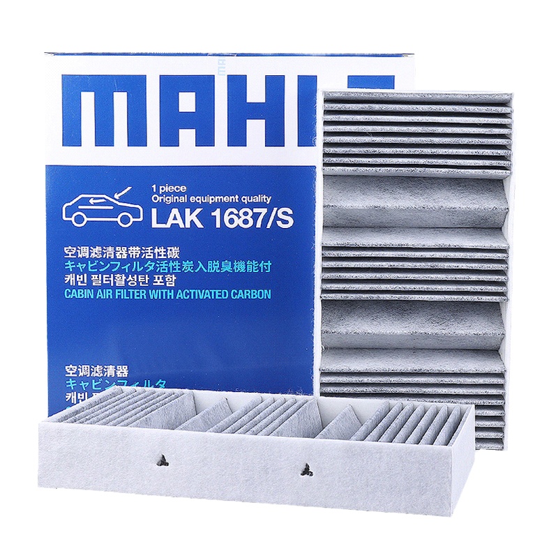 马勒(MAHLE)活性炭空调滤LAK1687/S适配奔驰GL/GLS级(X166)/ML/GLE级(W166)/GLE级