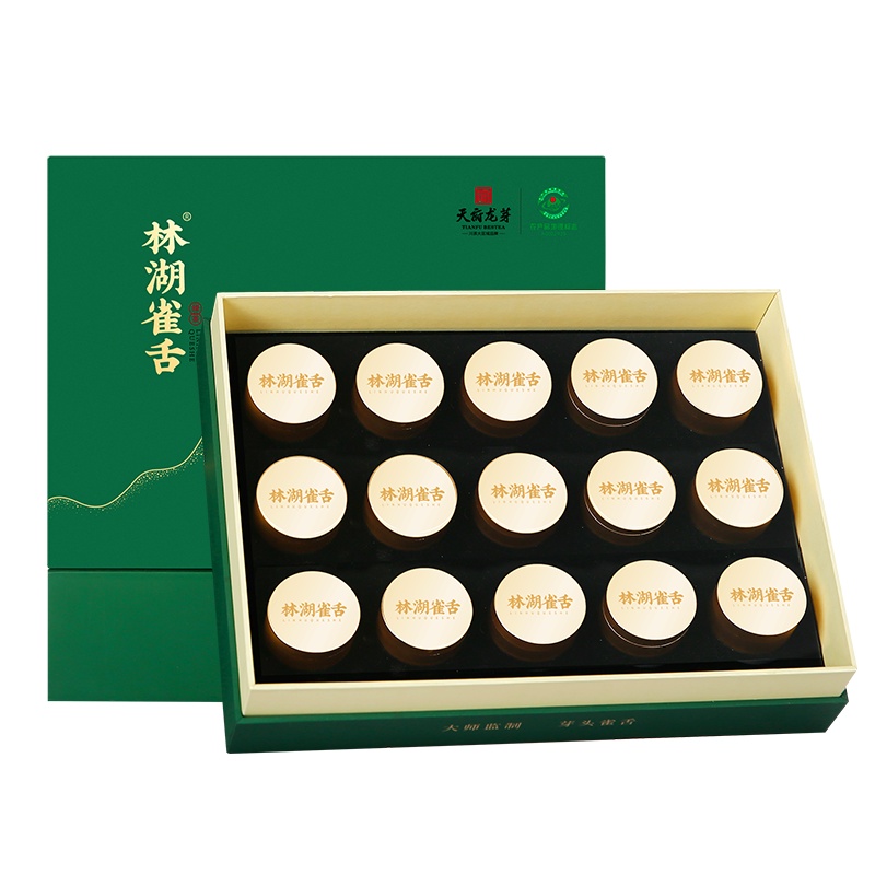 林湖 2021年明前雀舌新茶 高端礼盒款茶叶150g