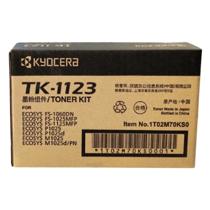 京瓷(KYOCERA) TK-1123粉盒 (FS-1060DN/1025MFP/1125MFP/M1025d)