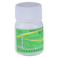 浙南 维生素B1片 10mg*100片预防治疗维生素B1缺乏症脚气神经炎消化不良