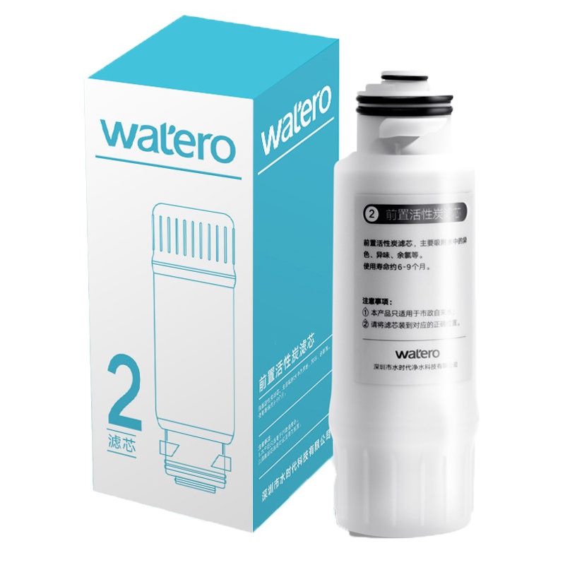 水时代watero 智能台上式净水器 纯水机 WA-1X 的替换滤芯 T2滤芯
