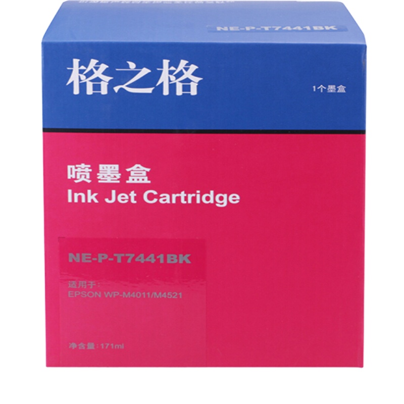 格之格(G&G)T7441 爱普生EPSON T7441