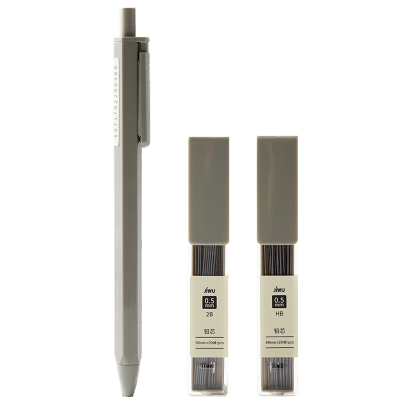 苏宁极物简约自动铅笔铅芯套装 学生文具自动铅笔 学习办公用品按动铅笔 0.5mm2B铅芯HB铅芯自动铅笔