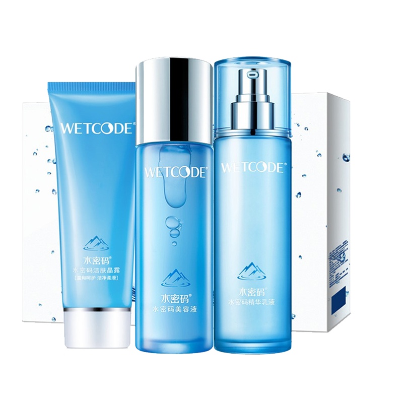 水密码补水护肤套装女补水保湿男礼盒三件套（洗面奶 水 乳）化妆品套装水乳液学生