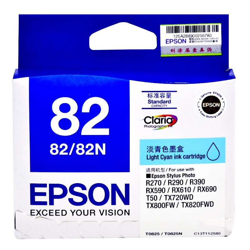 爱普生 T0825墨盒 C13T112580 (单位:支)浅青色